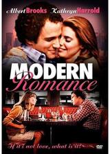 Modern Romance（原題）のポスター