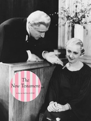 新しい遺言のポスター