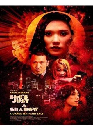 She's Just a Shadow（原題）のポスター