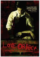 Love Object（原題）のポスター