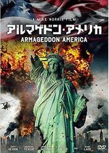 アルマゲドン・アメリカのポスター