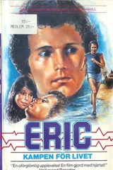 エリックの青春のポスター