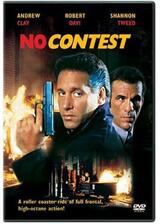 ハードネスのポスター