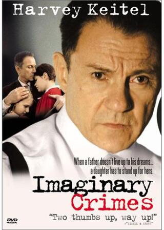 詐欺／イマジナリークライムのポスター