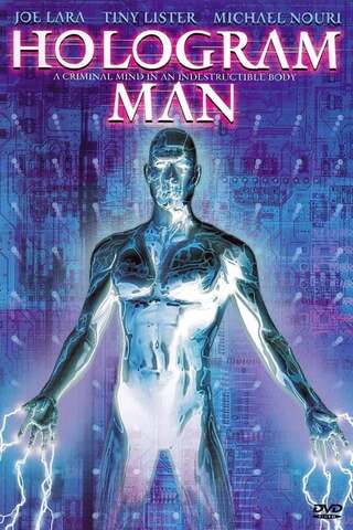 ホログラムマンのポスター