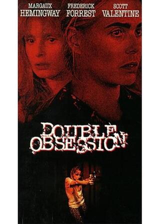 アナザー・ルームメイトのポスター