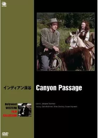 インディアン渓谷のポスター