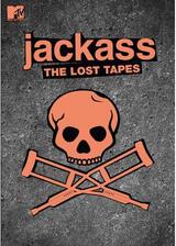 ジャッカス ザ・ロスト・テープスのポスター