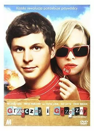 Youth in Revolt（原題）のポスター
