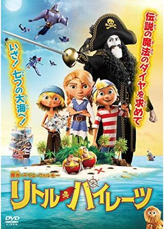 リトル・パイレーツのポスター