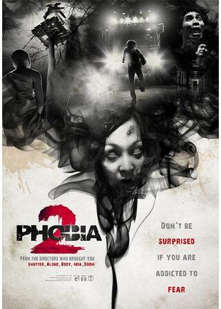 フォービア2/5つの恐怖のポスター