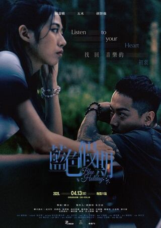 イザベルの告白／愛欲の遍歴のポスター