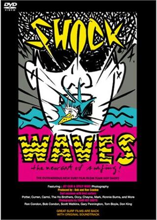 ショック・ウェーブのポスター