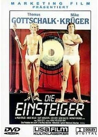 ビデオタイムマシーン／異次元へのメディア旅行のポスター