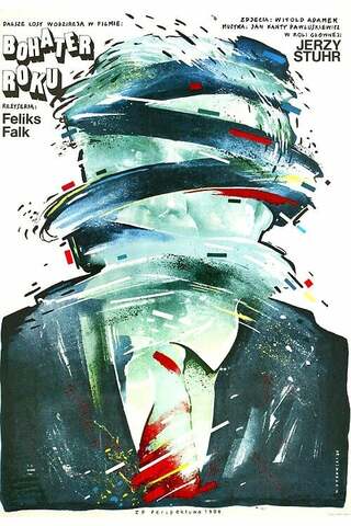 ヒーロー・オブ・ザ・イヤーのポスター