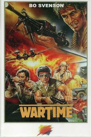 地獄のフォーカスのポスター