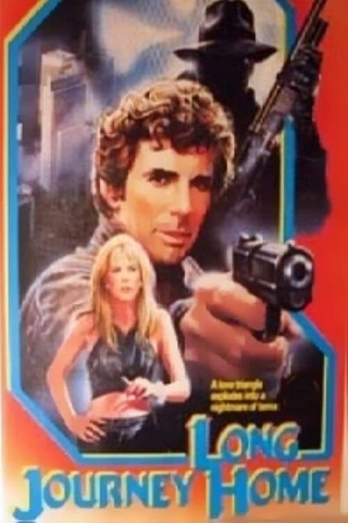 デス・チェイスのポスター