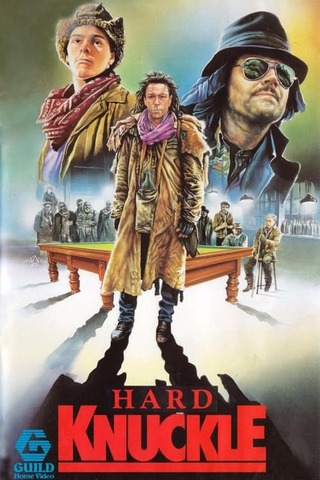 ハードショットのポスター