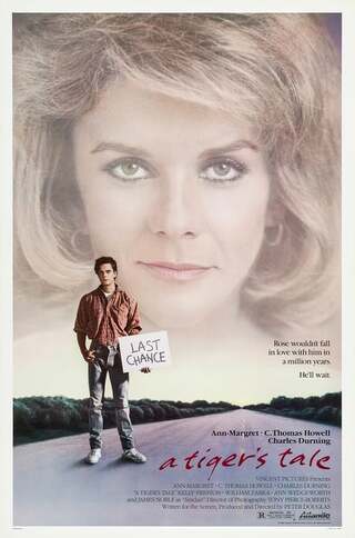 サマー・デイズのポスター