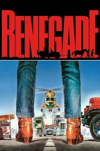 ビッグ・ファイターのポスター