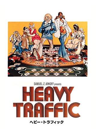 ヘビー・トラフィックのポスター