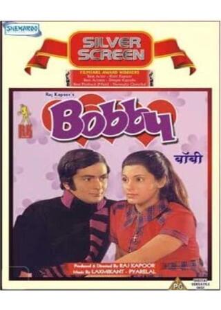 ボビーのポスター