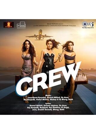 Crew(原題)のポスター