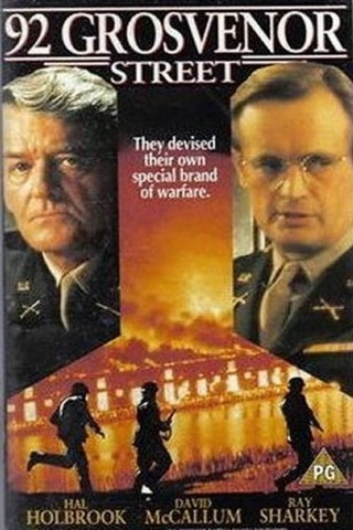 OSSダブル特攻指令のポスター