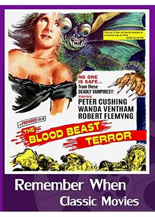 吸血蛾クレアのポスター