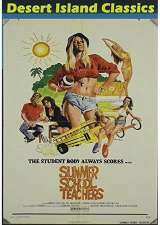 いけない女教師2／特別夏期講習のポスター