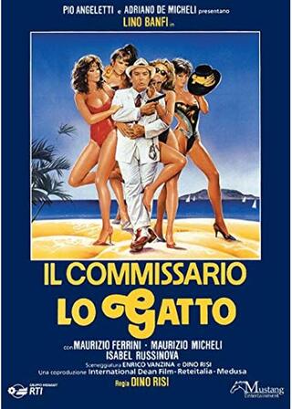 あきれた刑事(デカ)〜南の島へ行くのポスター