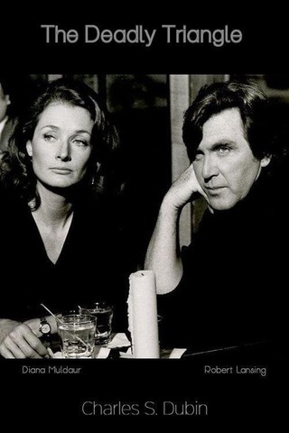 殺しのシュプールのポスター