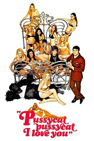 愛して愛して子猫ちゃんのポスター