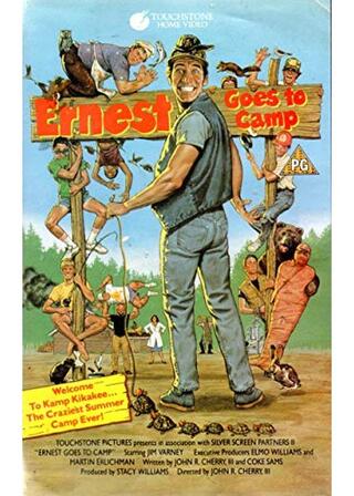 アーネスト キャンプに行く!のポスター
