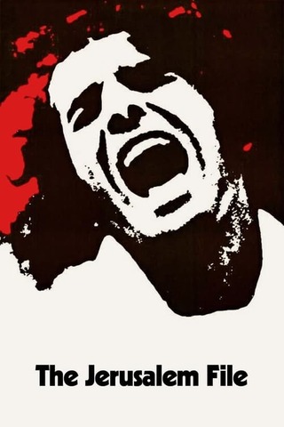 愛と死のエルサレムのポスター