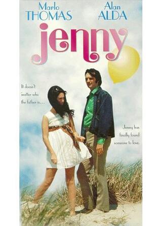 愛の贈りもののポスター