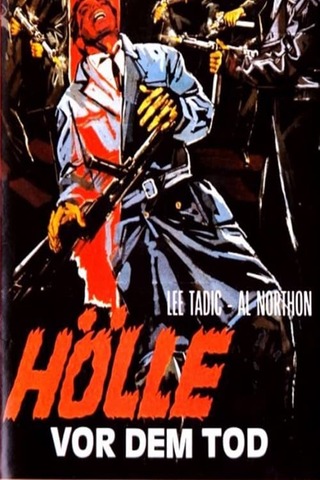 ギャングスターのポスター