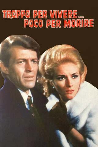 国際泥棒組織のポスター