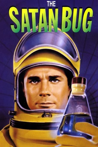 サタンバグのポスター