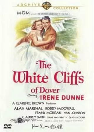 ドーヴァーの白い崖のポスター