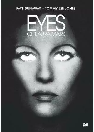 アイズのポスター