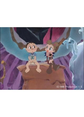 なんちゃってバンパイヤンのポスター