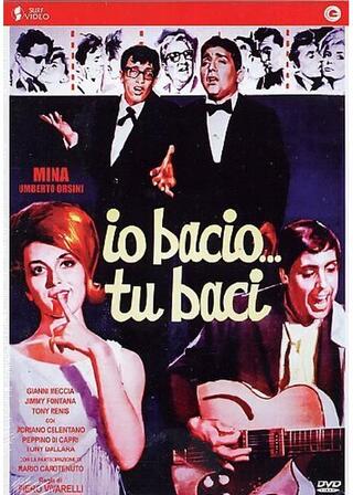 あなたも私もキスをするのポスター