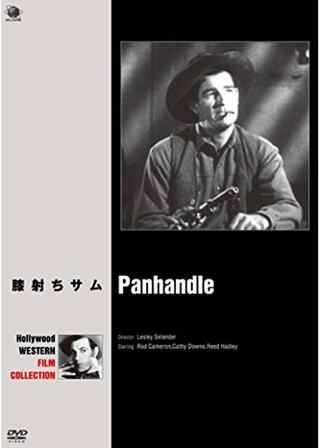 膝射ちサムのポスター