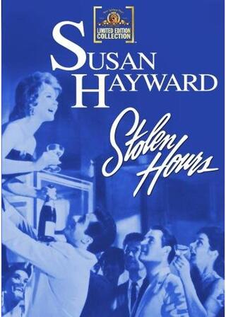 愛の勝利のポスター