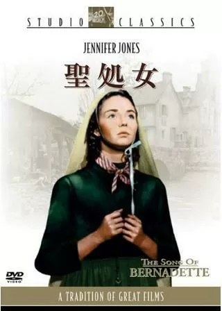 聖処女のポスター