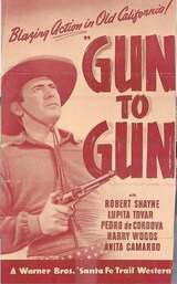拳銃対拳銃のポスター