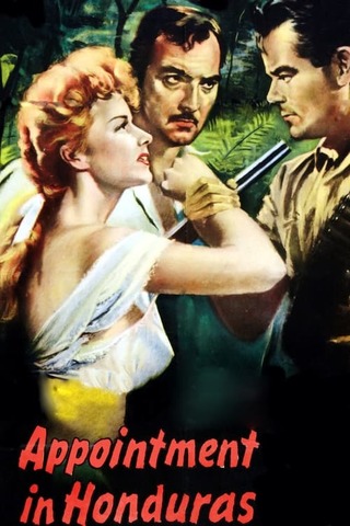 地獄の道連れのポスター