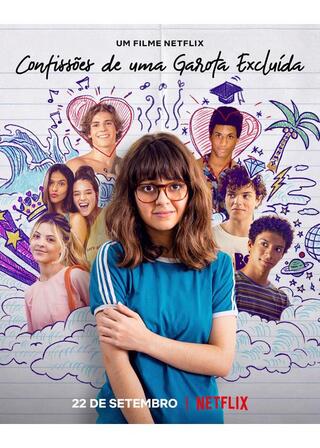 透明な私の青春ダイアリーのポスター