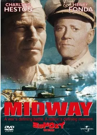 ミッドウェイのポスター